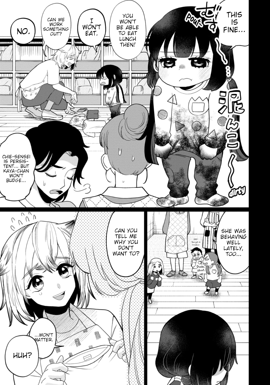 Kaya-chan wa kowakunai Chapter 35 11